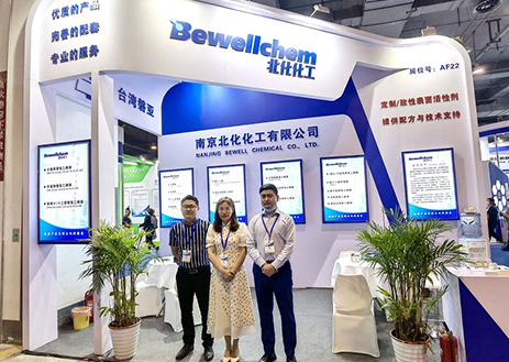 Компания Nanjing Bewell Chemical Co., Ltd. принимает участие в выставке IESD 2023.